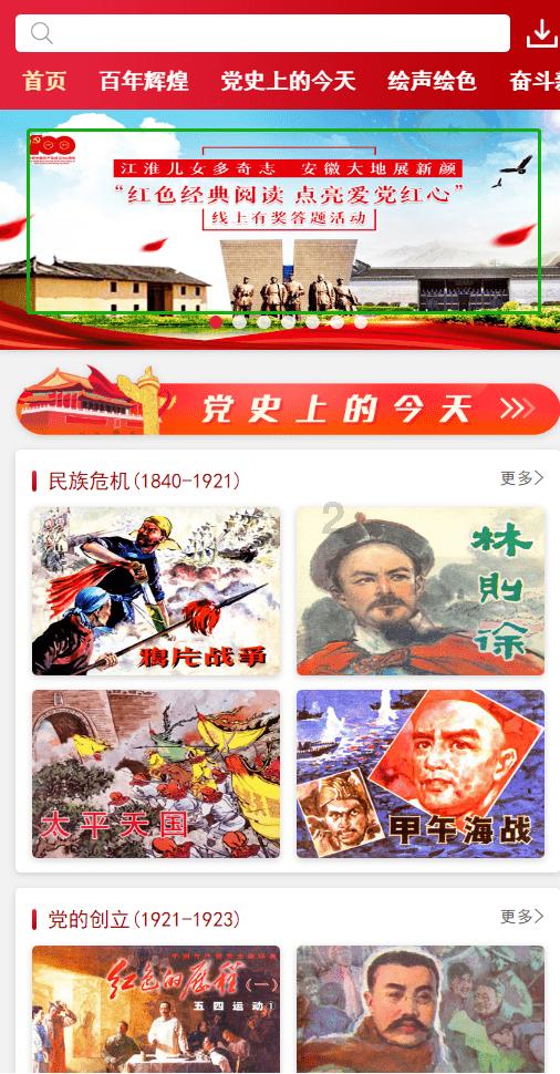 阿拉亚