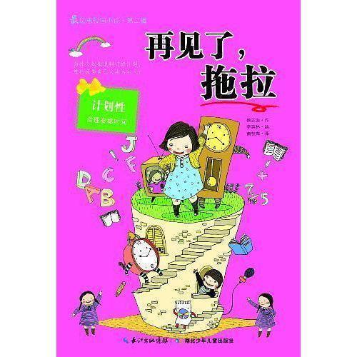 御龙在天